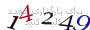 لطفا صبر کنید...