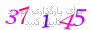 لطفا صبر کنید...