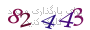 لطفا صبر کنید...